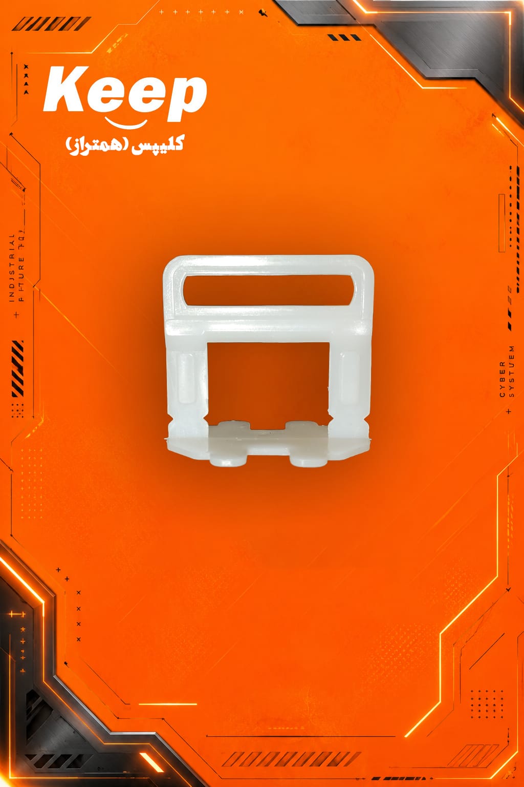 عکس محصول کلیپس ۱.۵ میل پلاس - تصویر 1